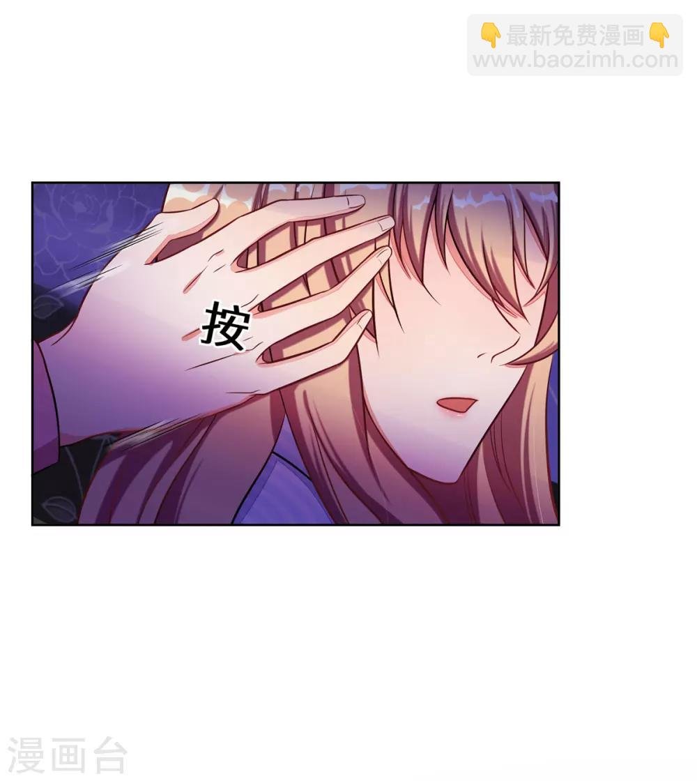 第4话 有这种好事？
