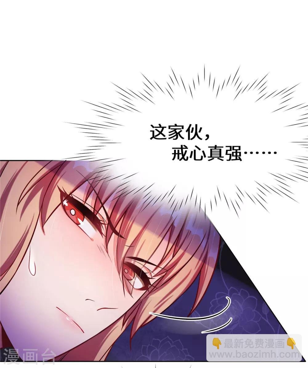 第4话 有这种好事？