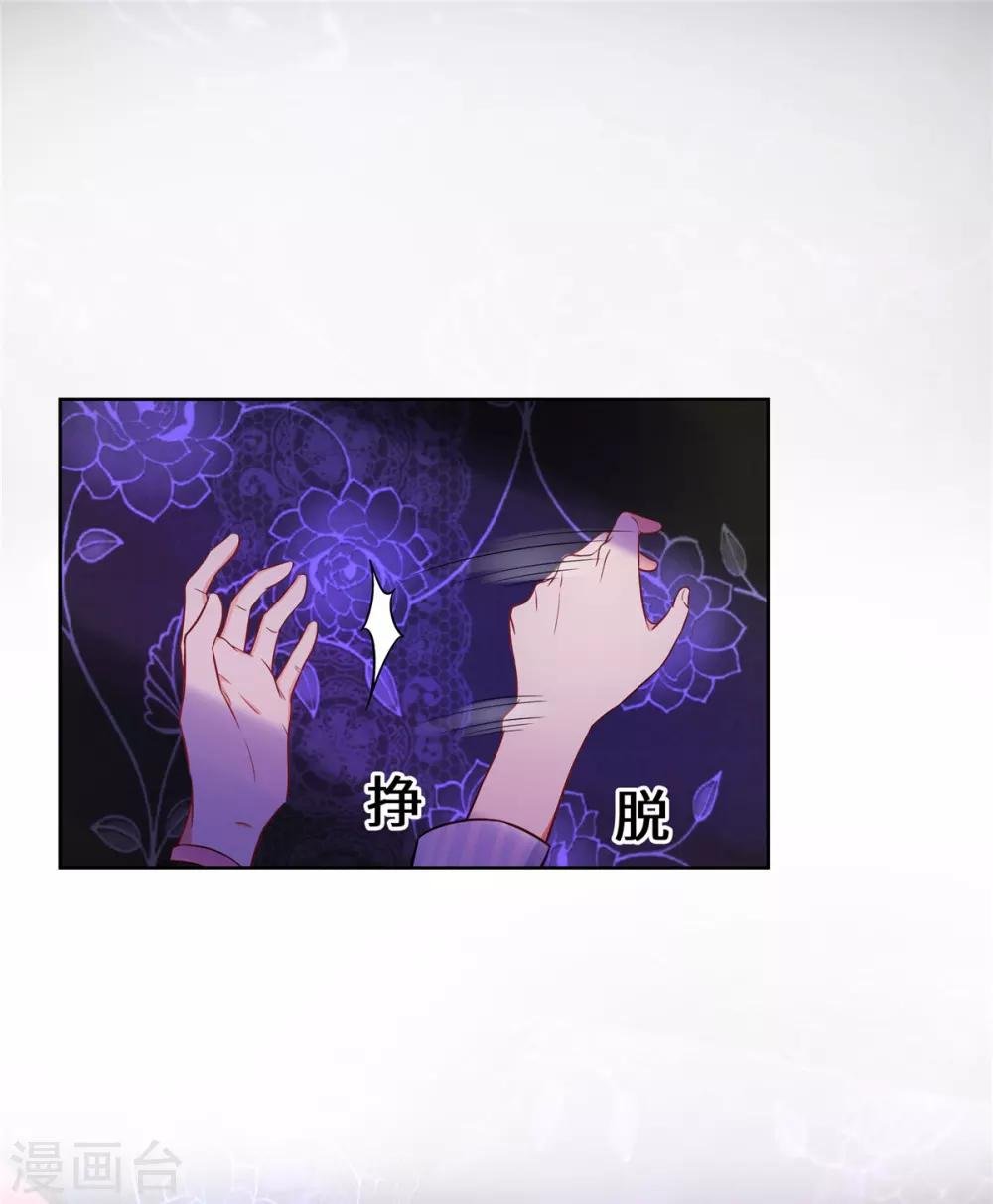 第4话 有这种好事？