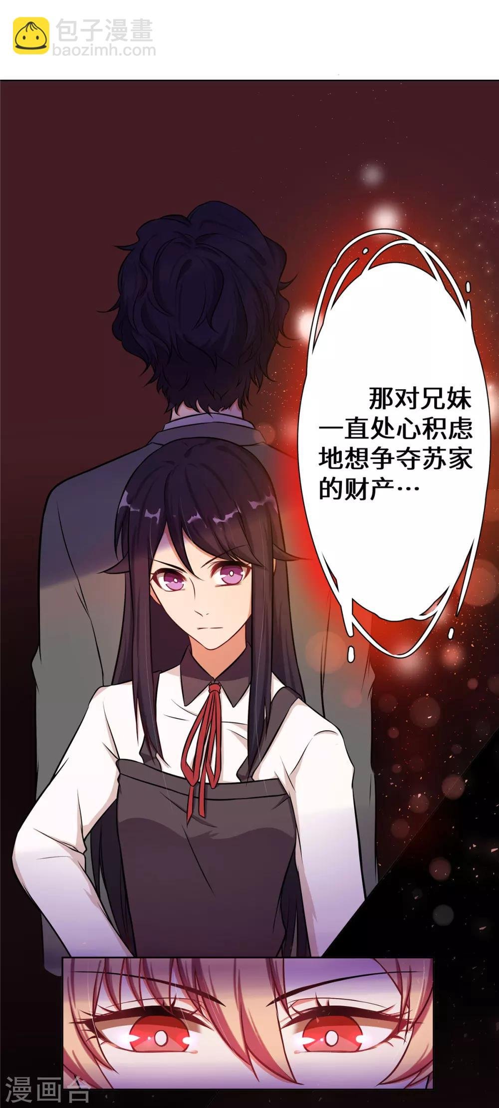 第4话 有这种好事？