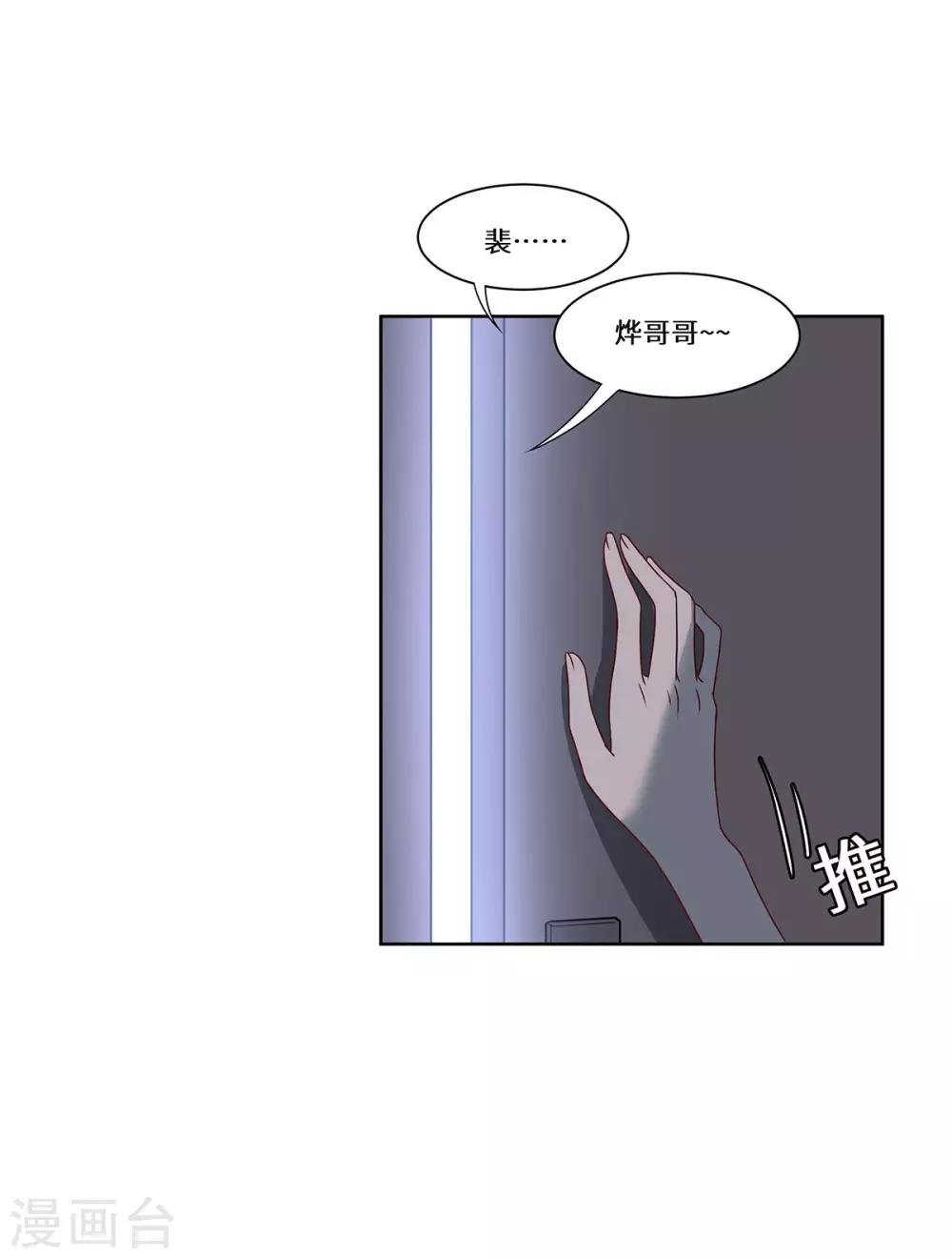 第49话 无意的发现