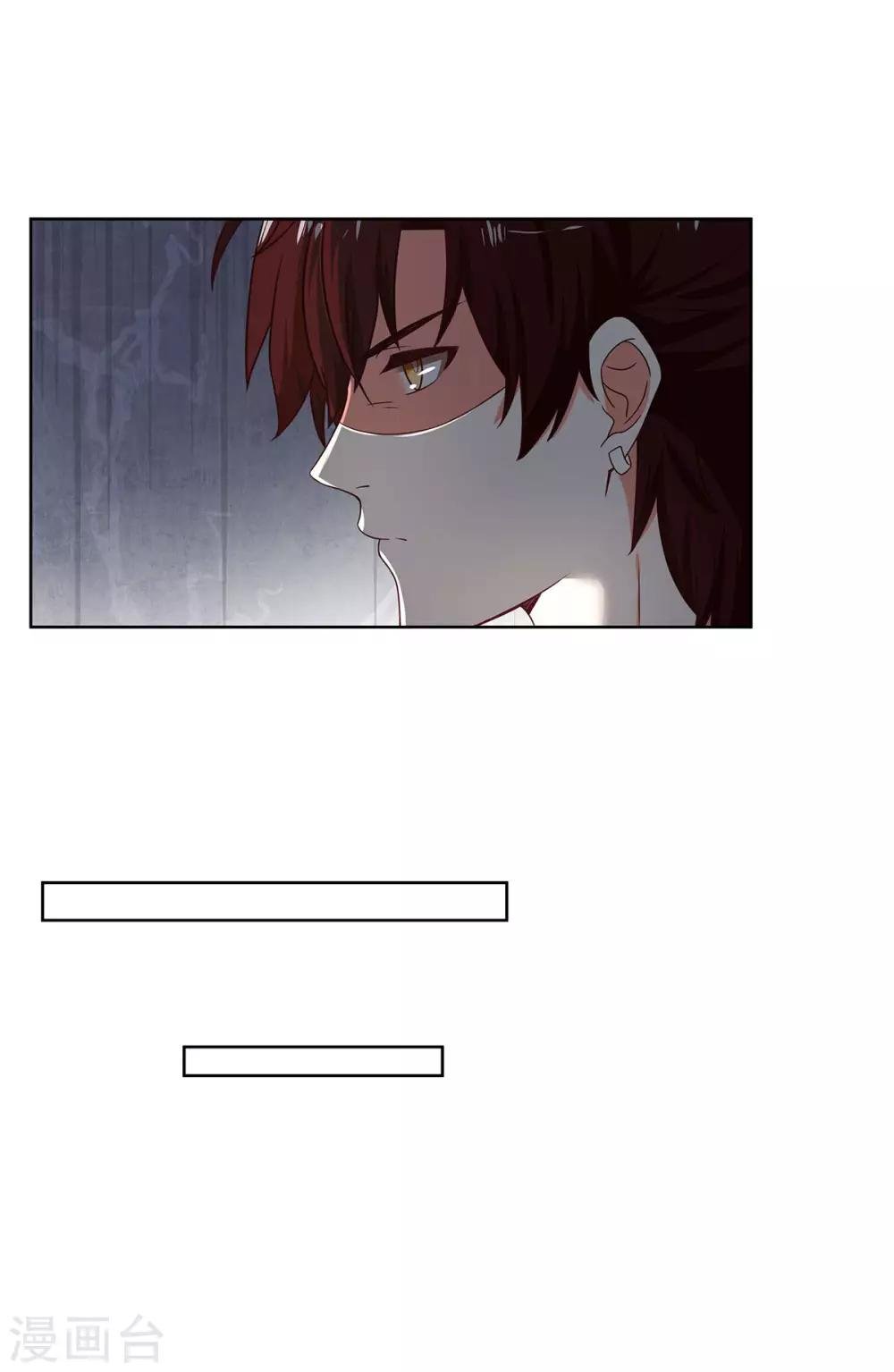 第50话 到底是谁