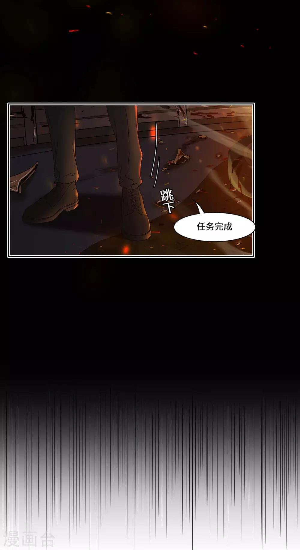 第50话 到底是谁
