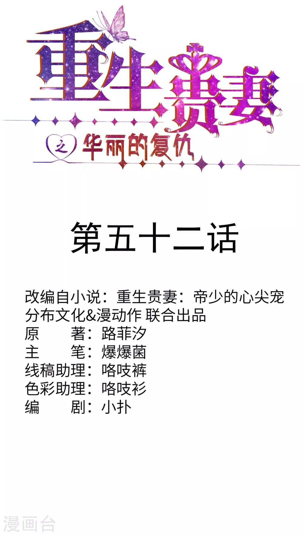 最终话 一直陪着你
