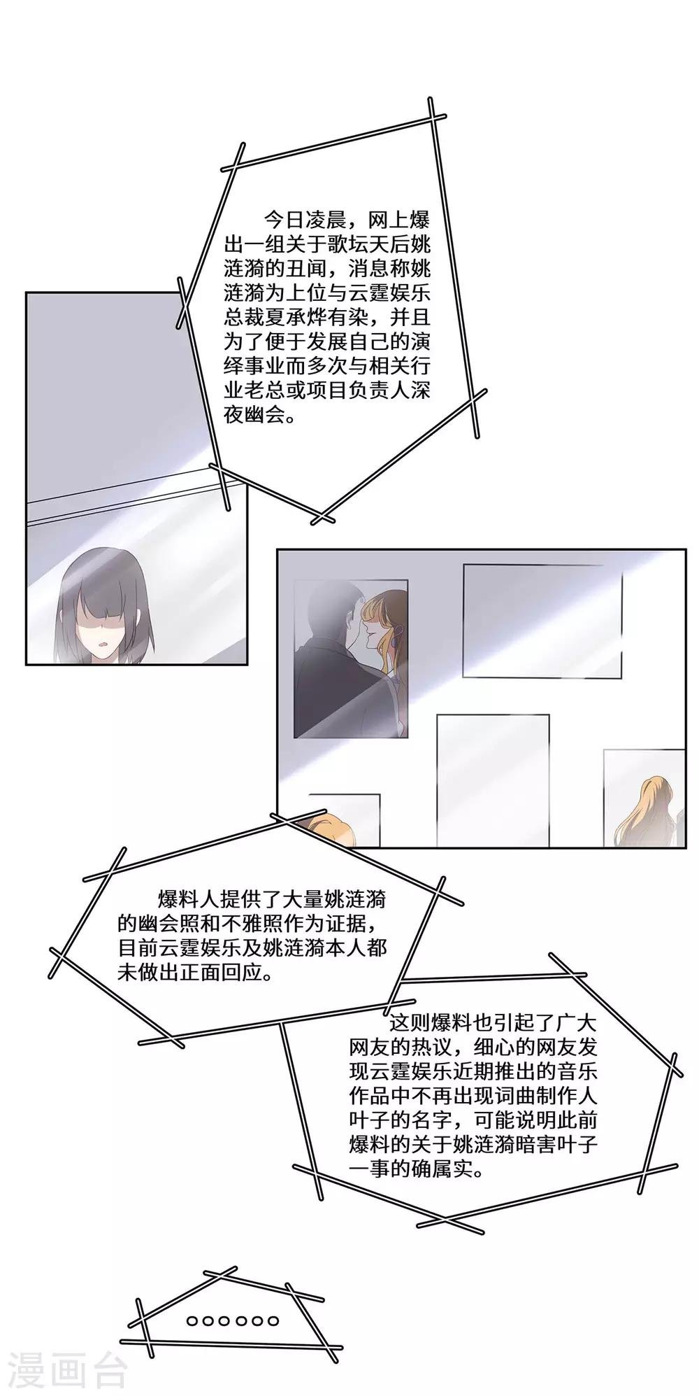 最终话 一直陪着你