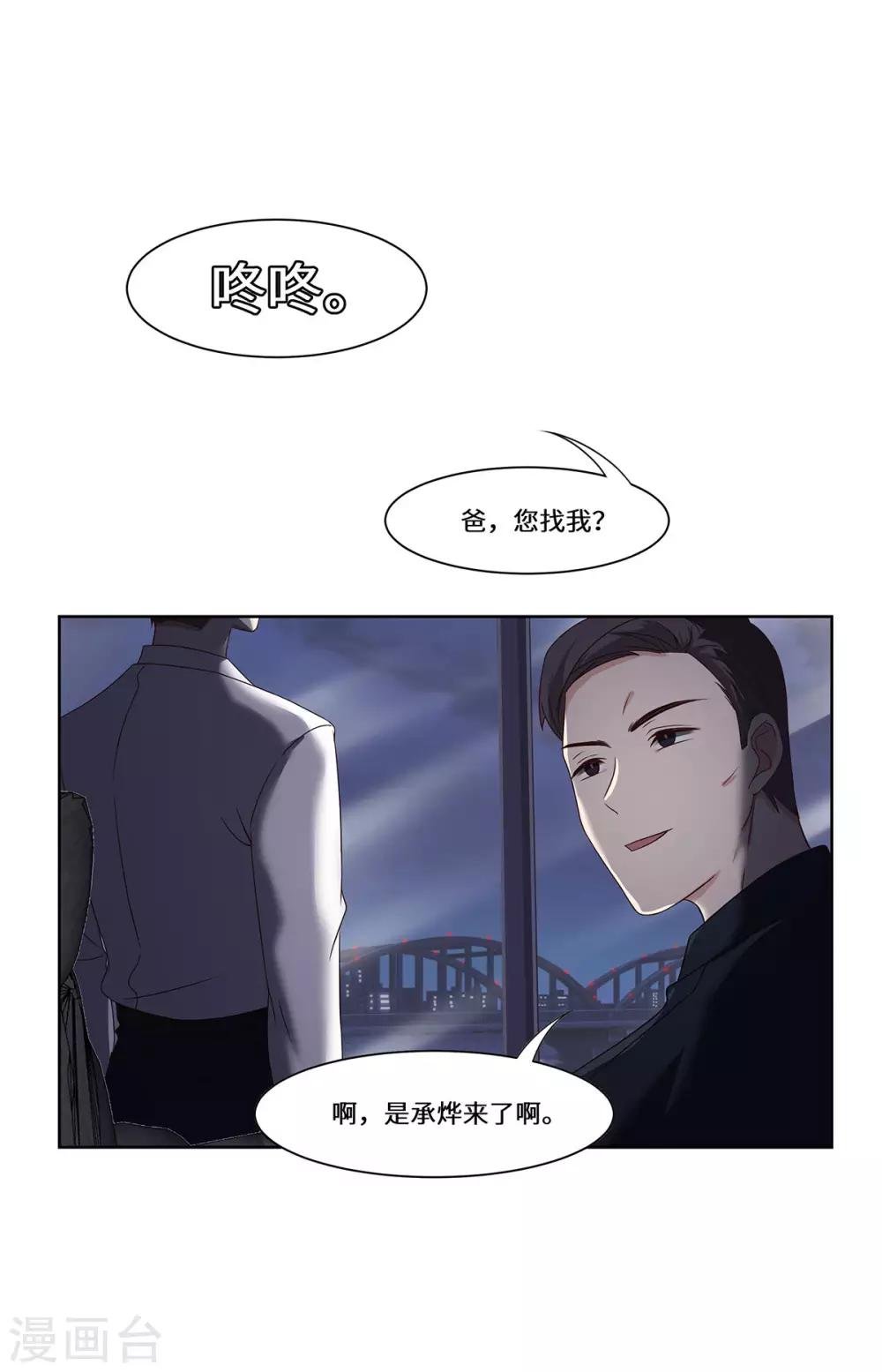 最终话 一直陪着你