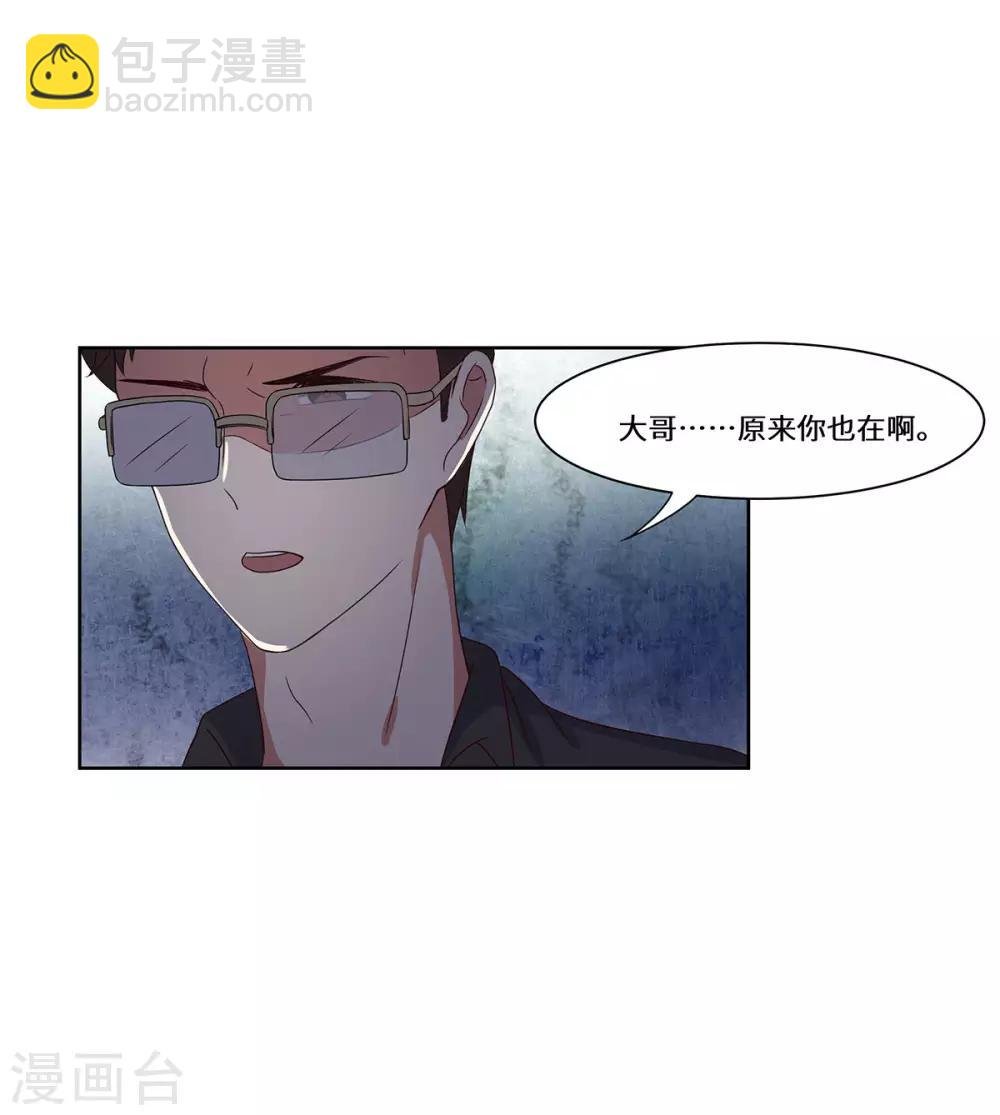 最终话 一直陪着你
