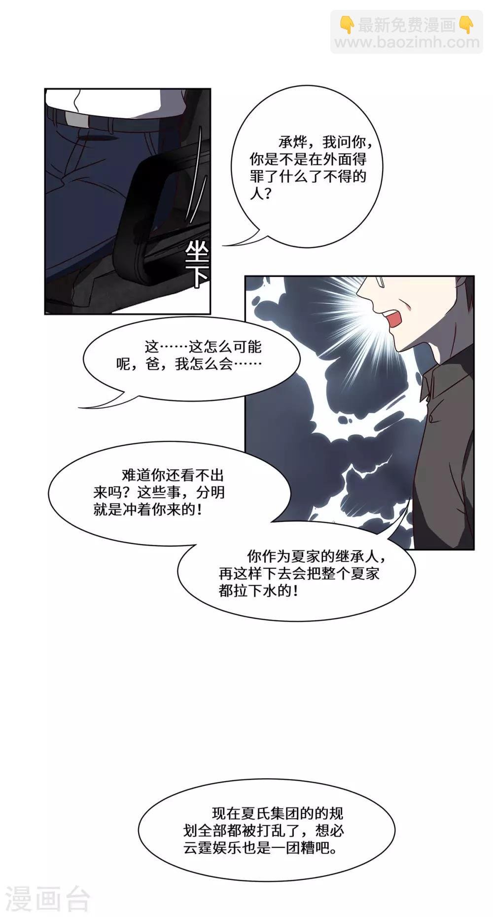 最终话 一直陪着你