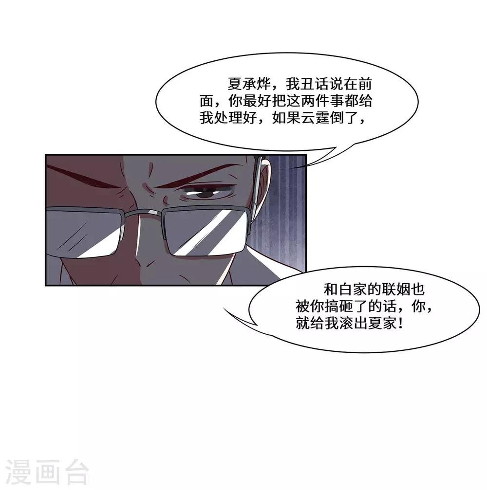 最终话 一直陪着你