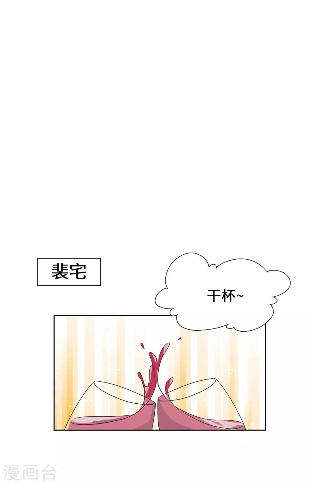 最终话 一直陪着你