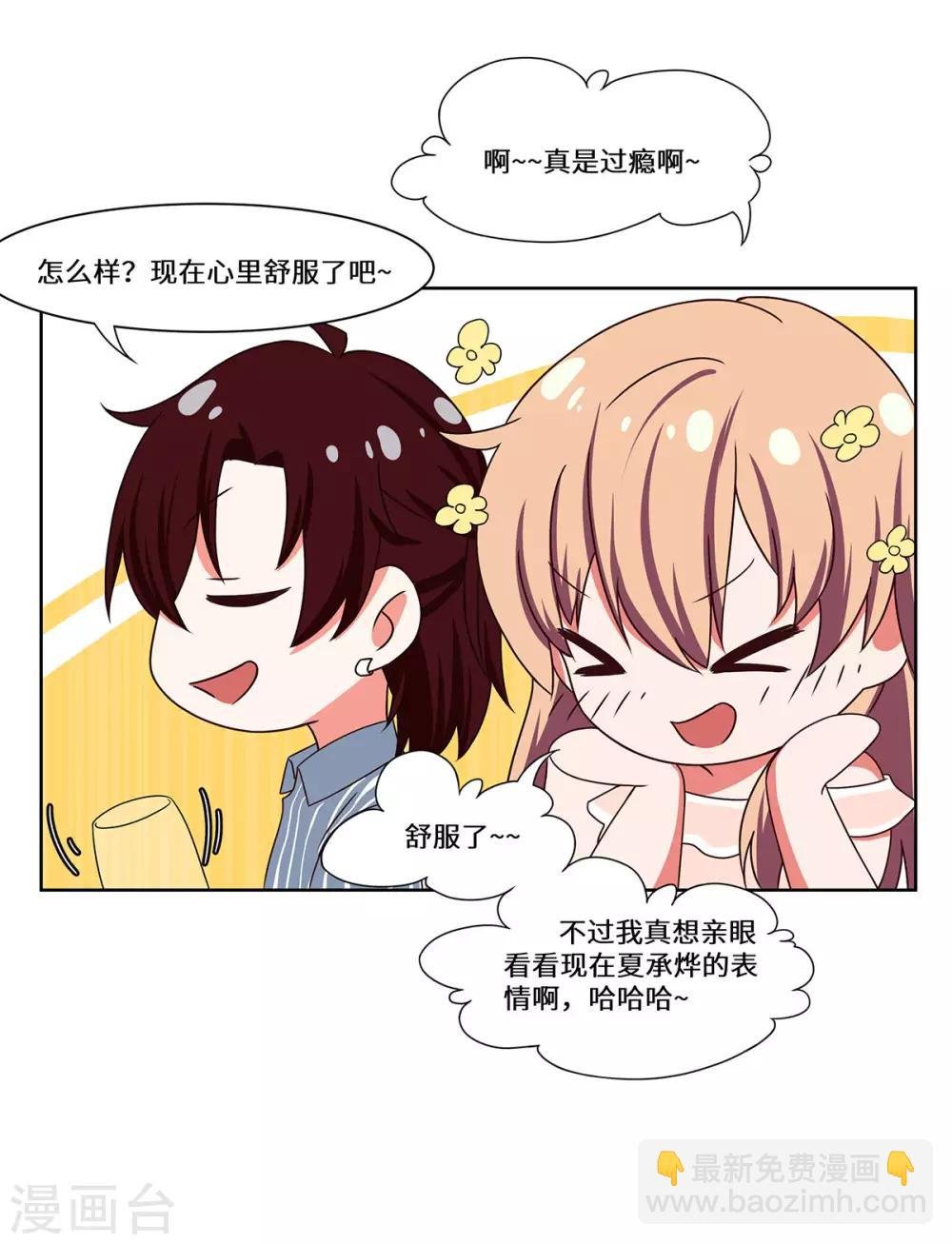 最终话 一直陪着你