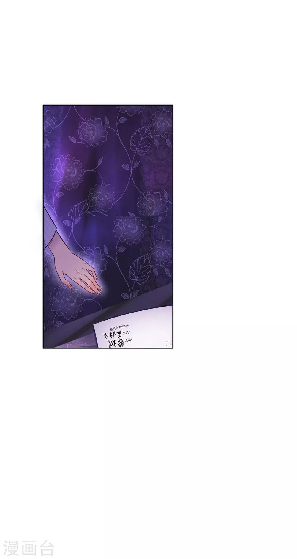 第5话 去领结婚证