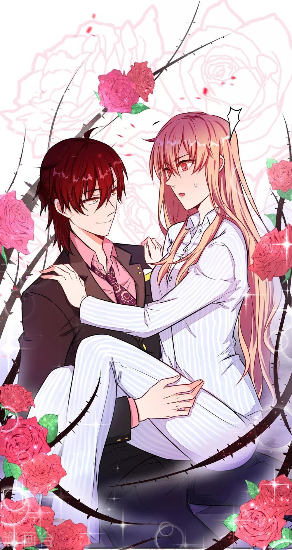 第5话 去领结婚证
