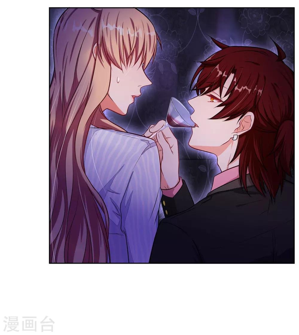 第5话 去领结婚证