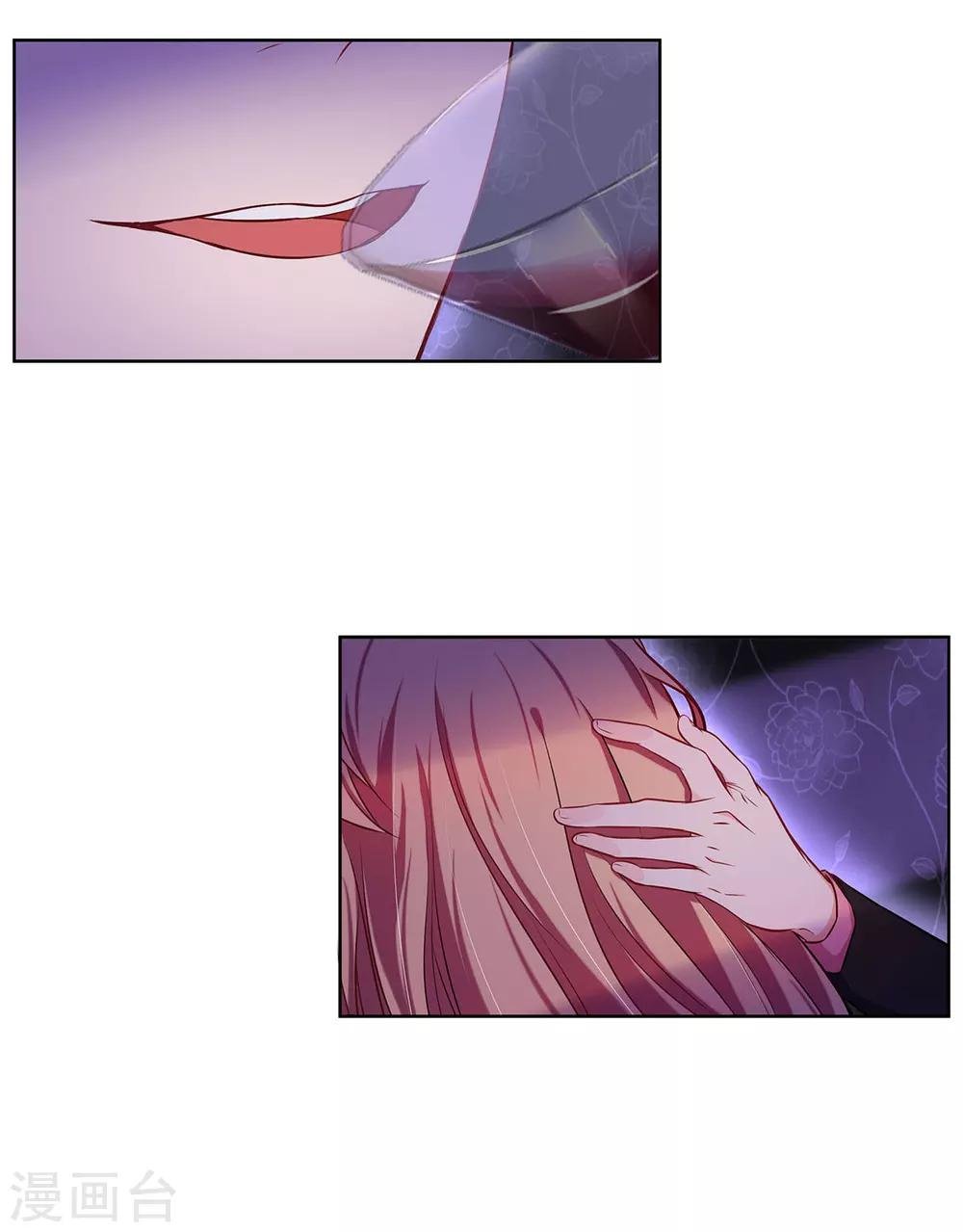第5话 去领结婚证