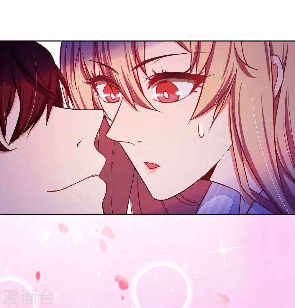 第5话 去领结婚证