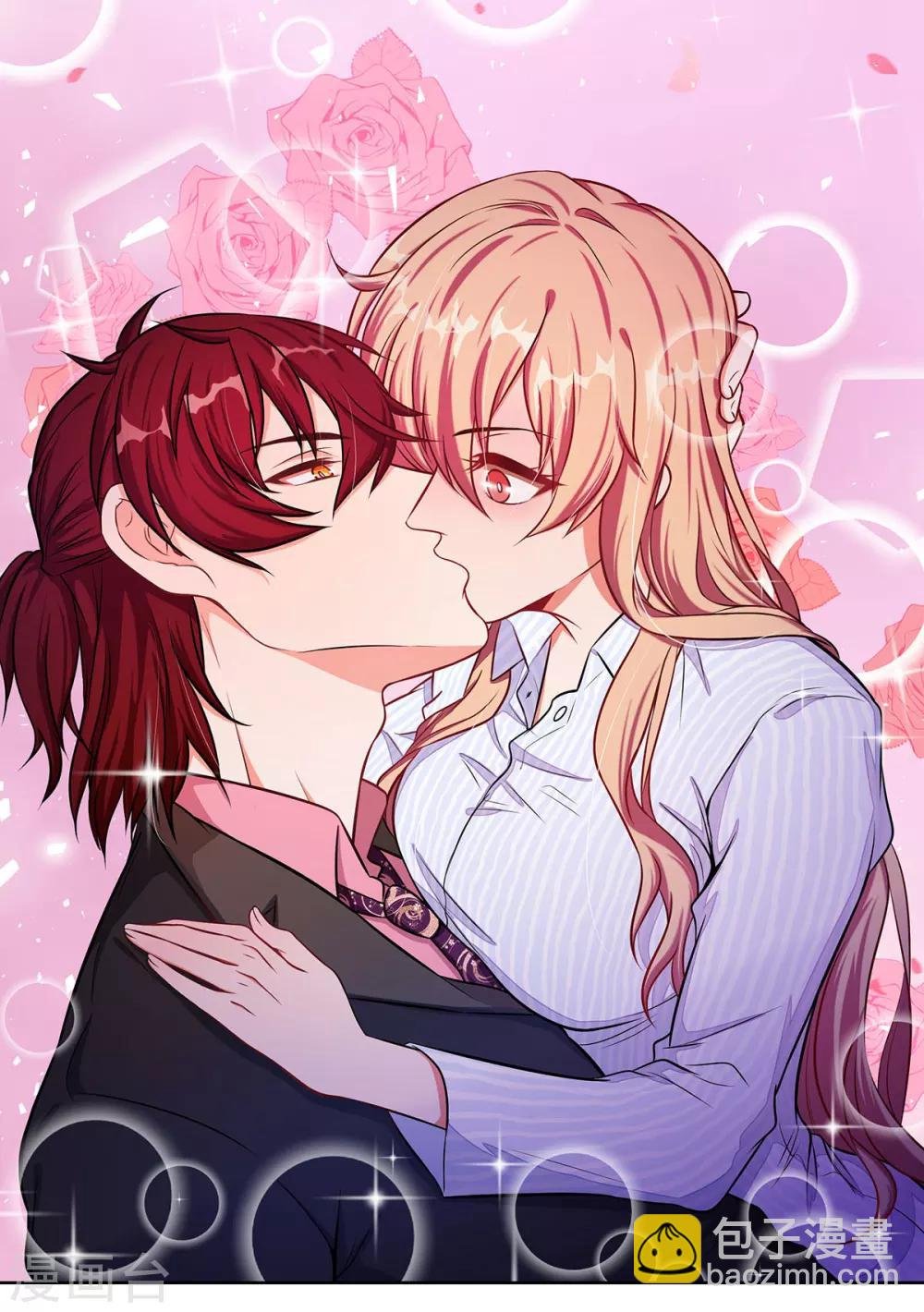 第5话 去领结婚证