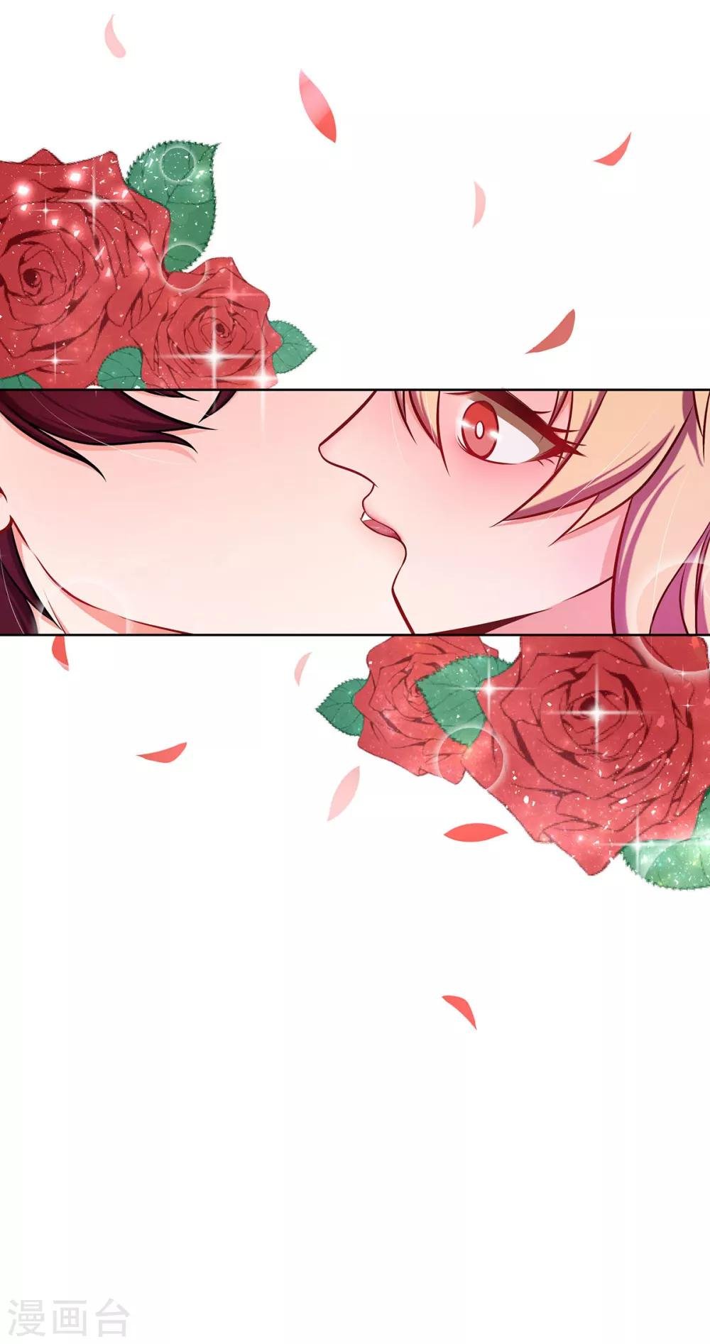 第5话 去领结婚证