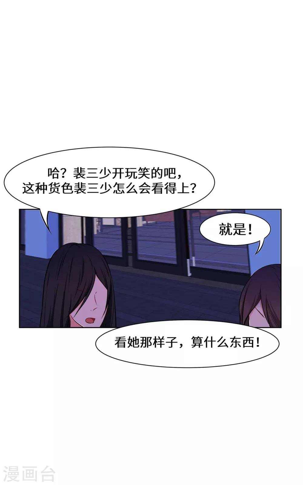 第5话 去领结婚证