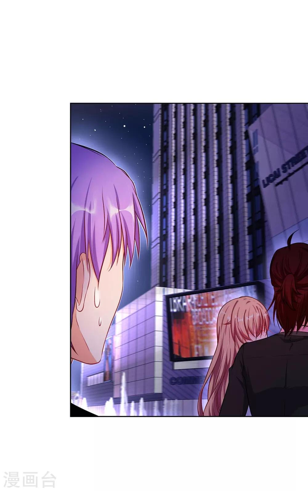 第5话 去领结婚证