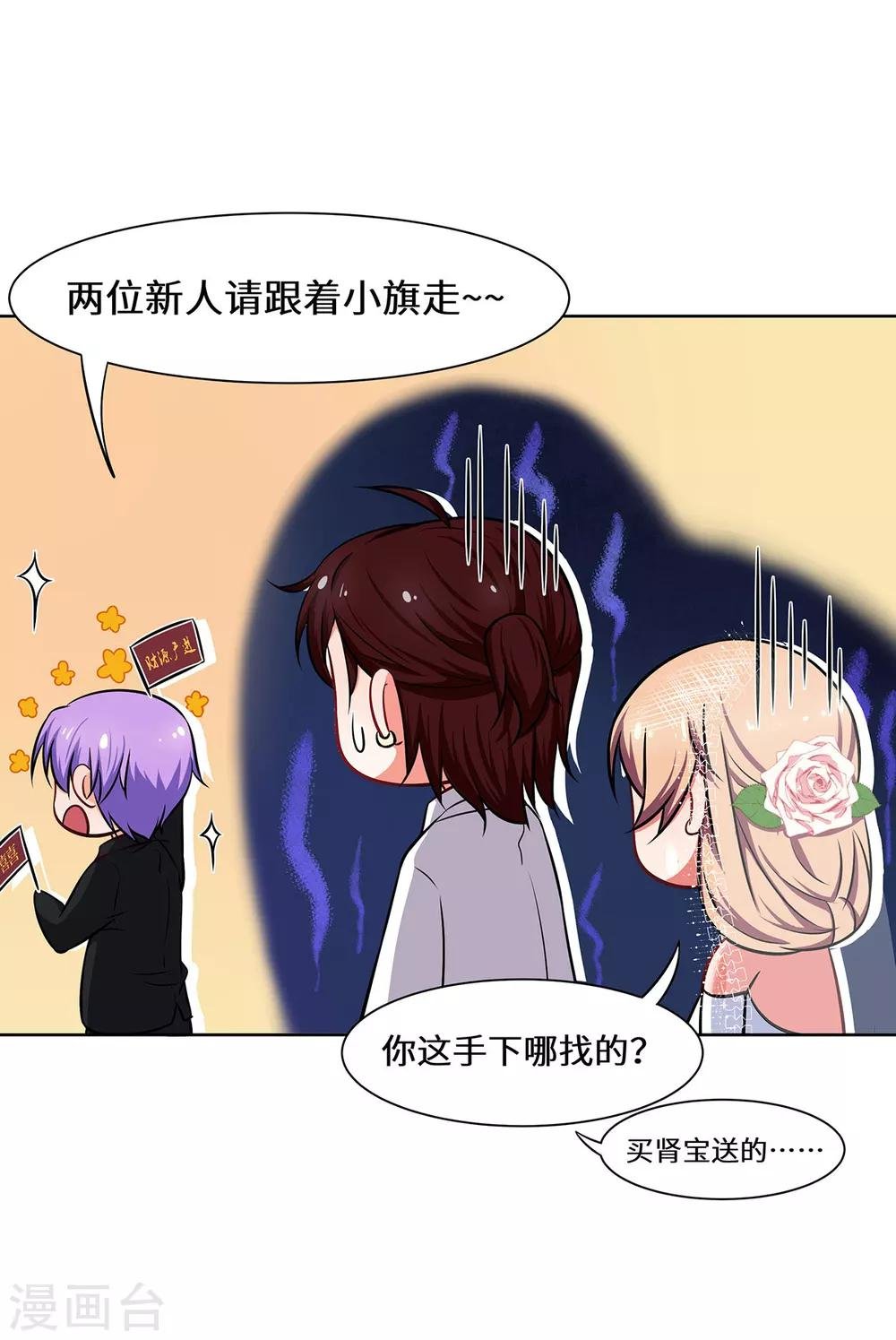 第7话 你聋了？