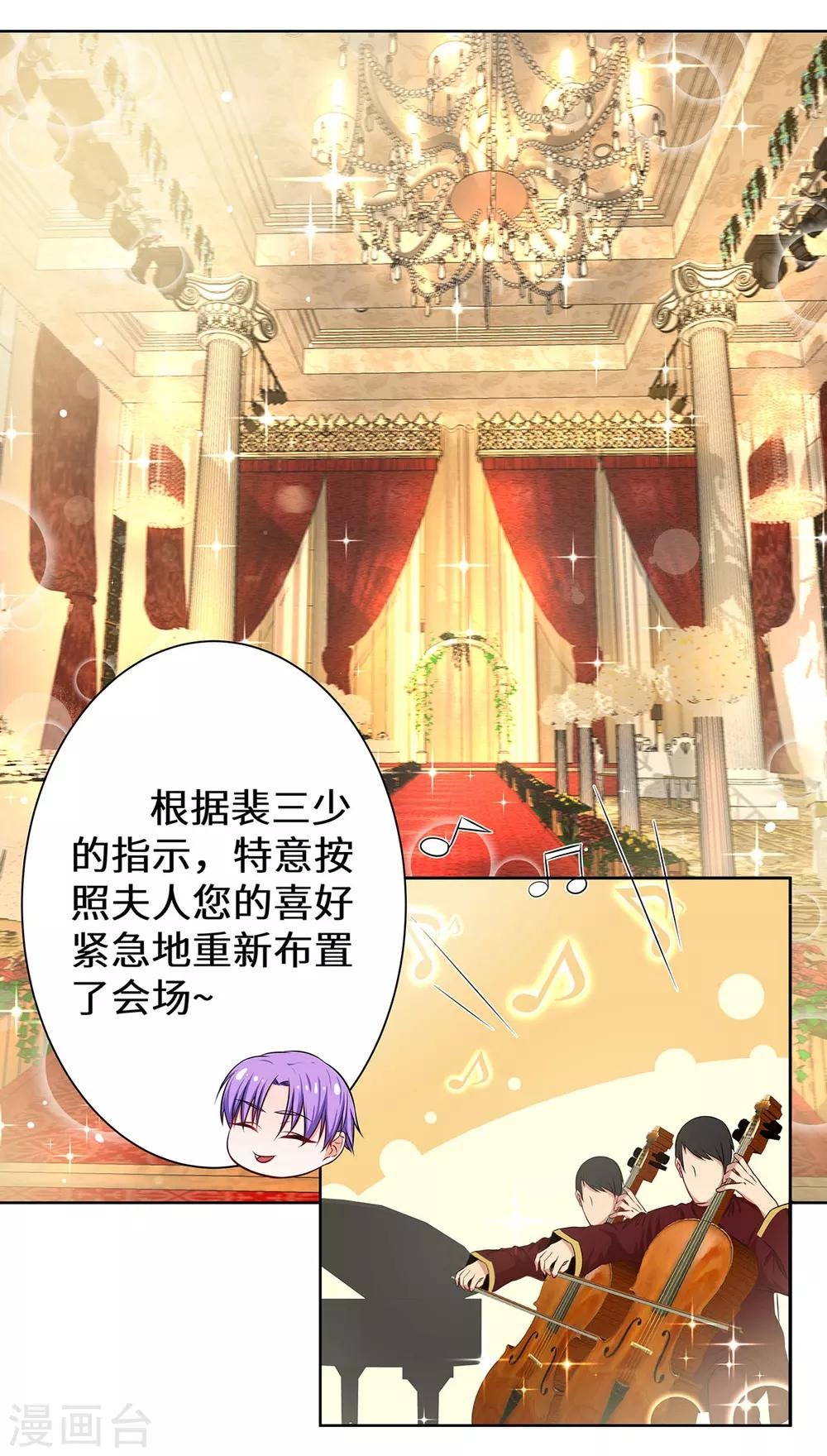 第7话 你聋了？