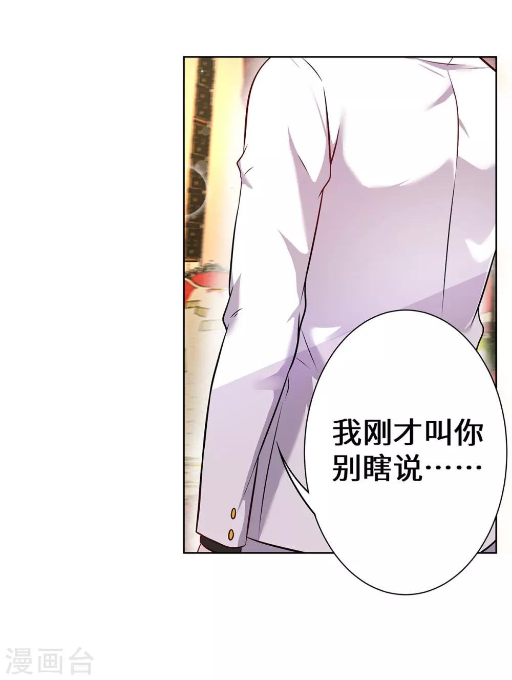 第7话 你聋了？