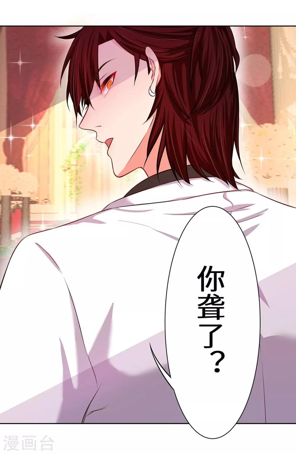 第8话 后起之秀