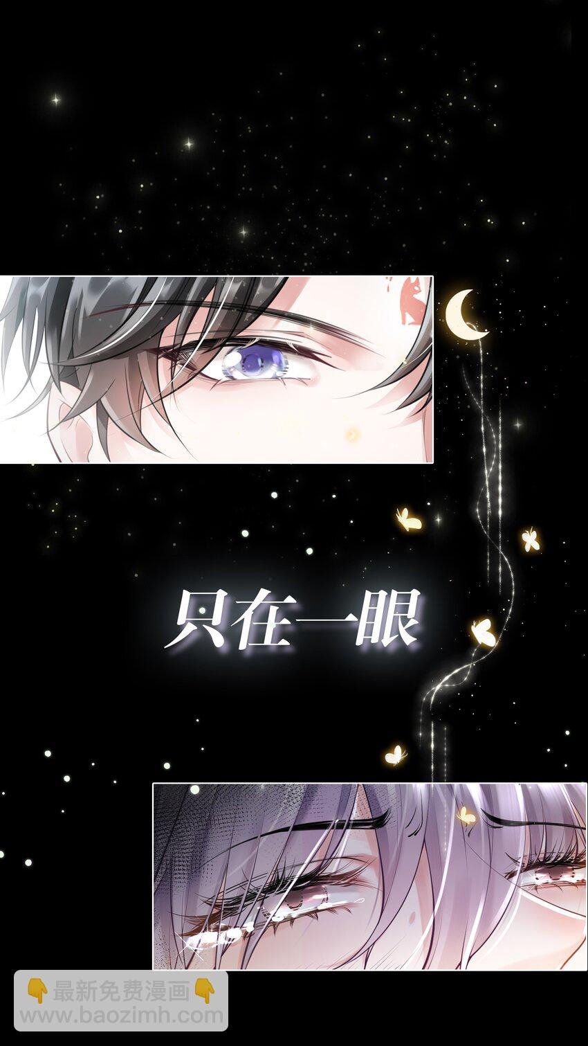 0 预告