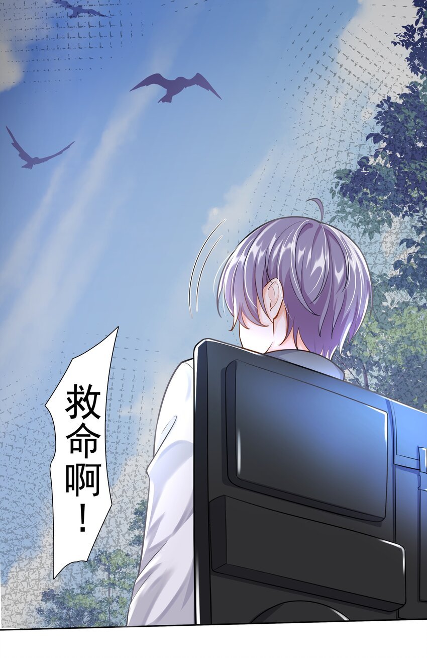9 逃命