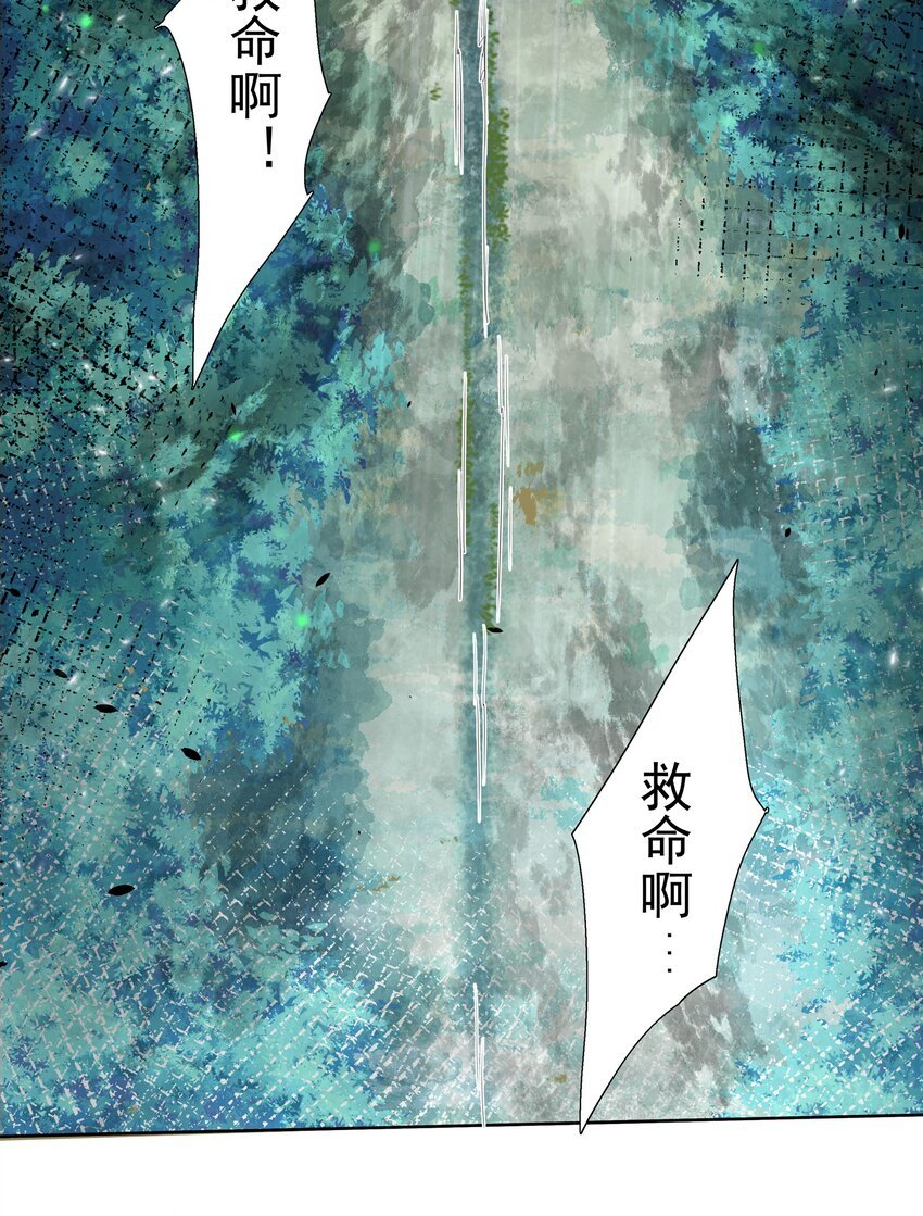 9 逃命