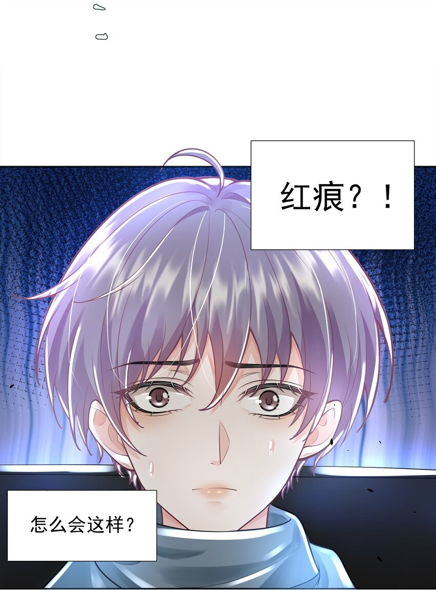 9 逃命