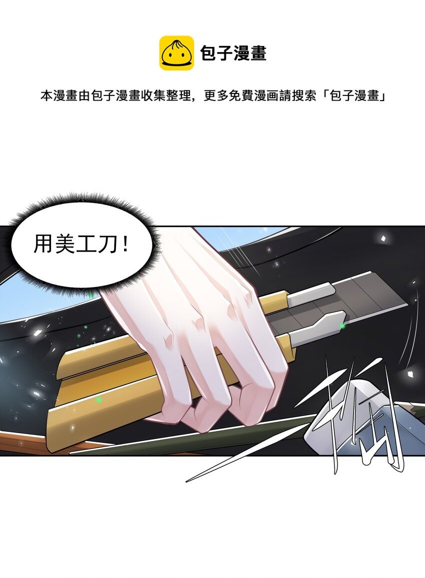 9 逃命