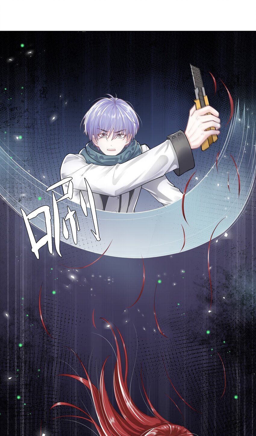 9 逃命