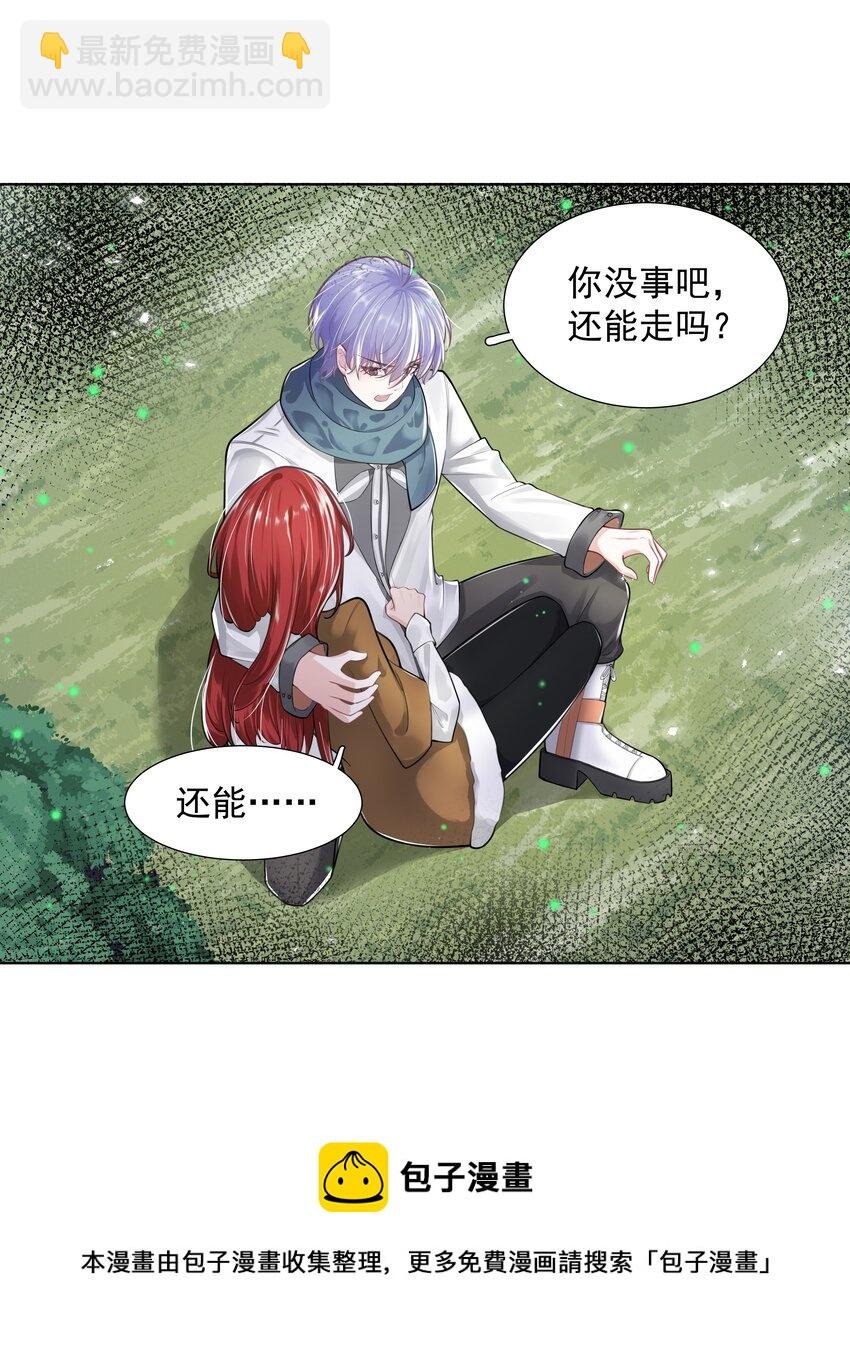 9 逃命