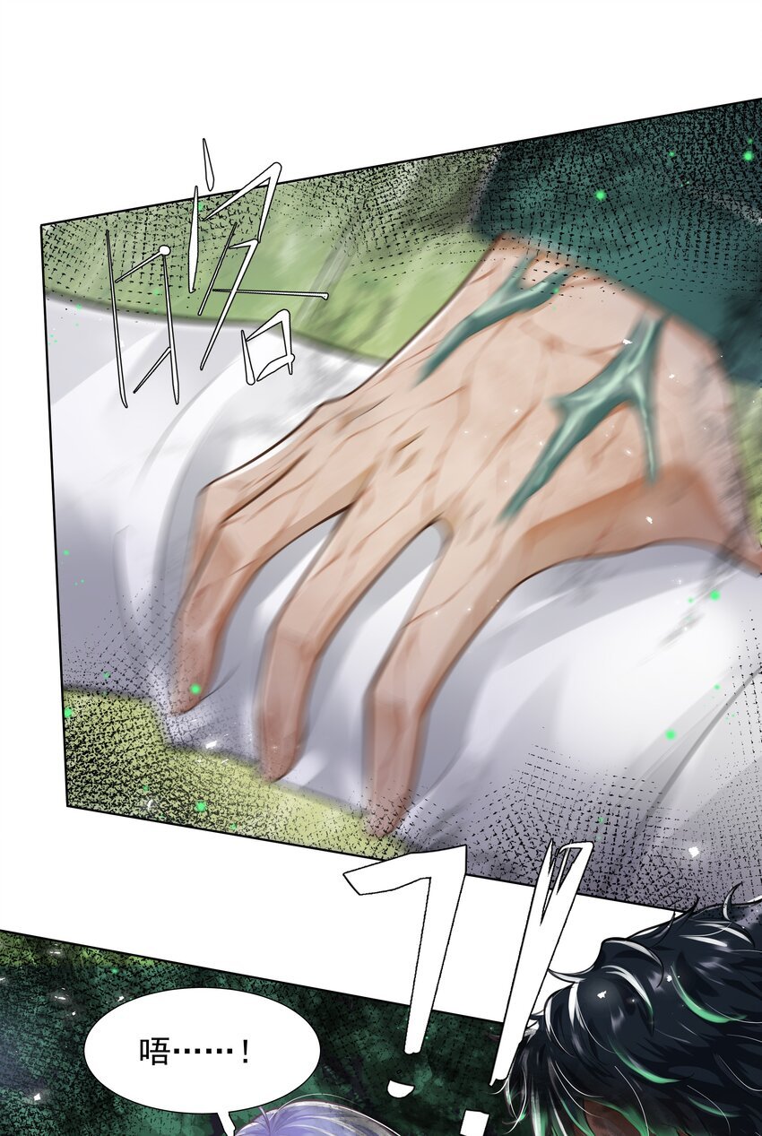 9 逃命