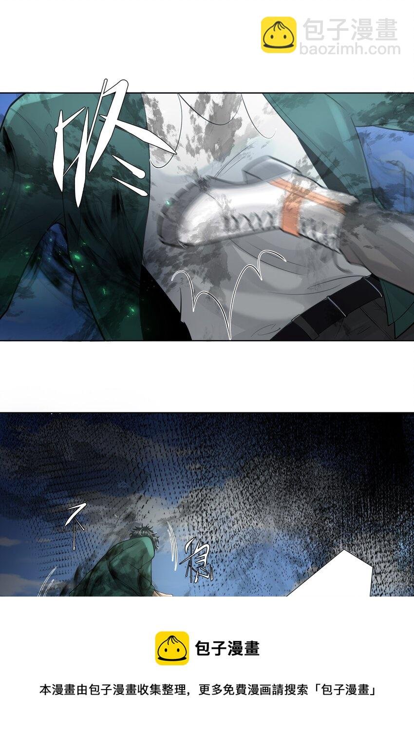 9 逃命
