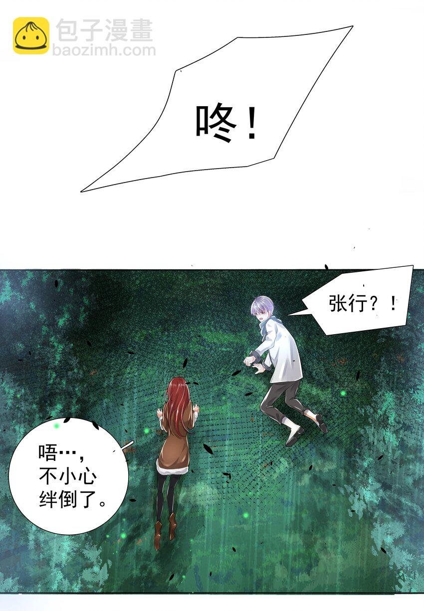 9 逃命