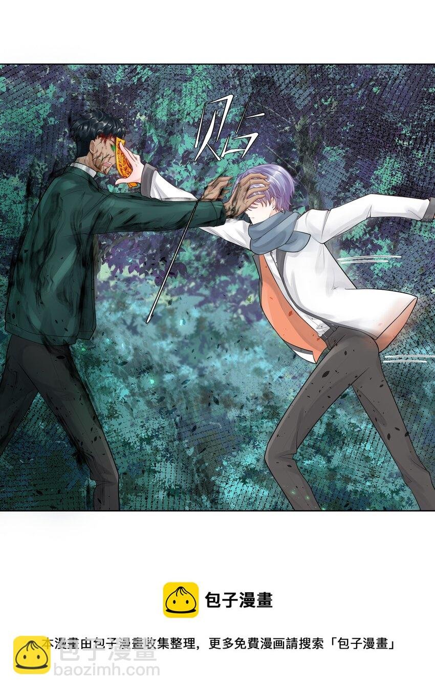 9 逃命