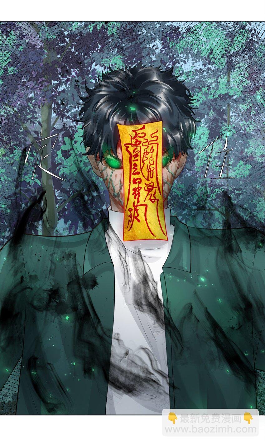 9 逃命
