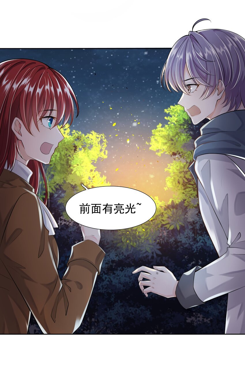 9 逃命