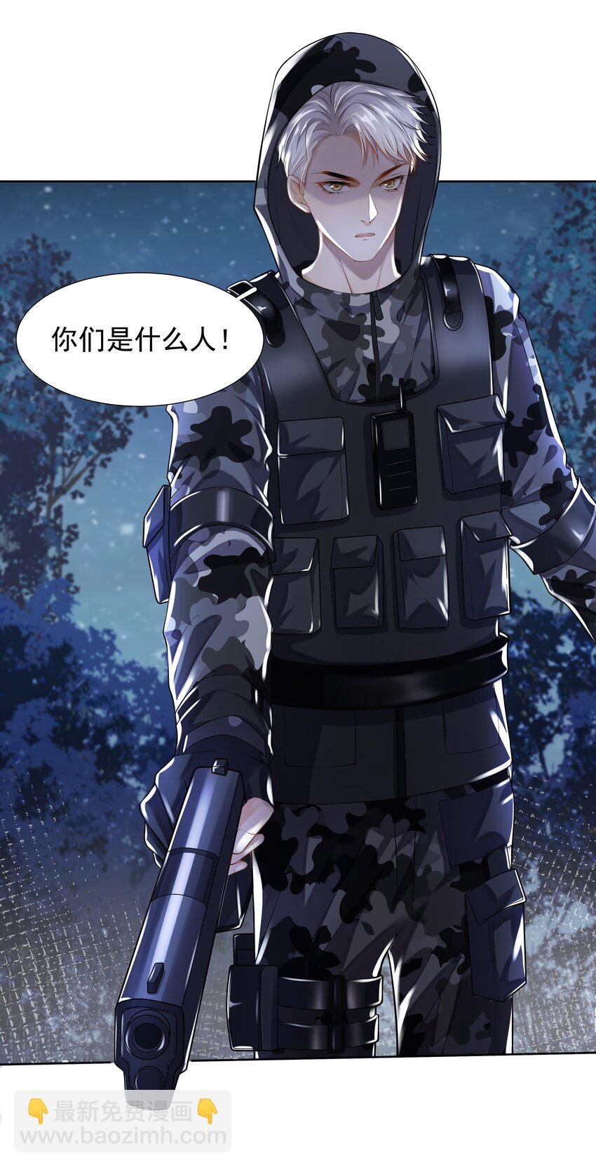 9 逃命
