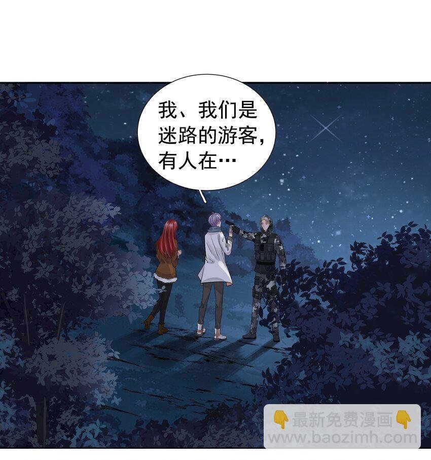 10 潜行夜叉