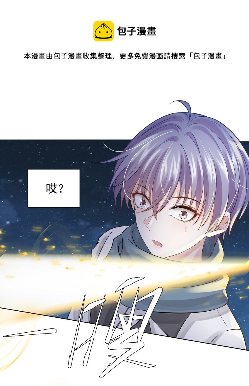 10 潜行夜叉