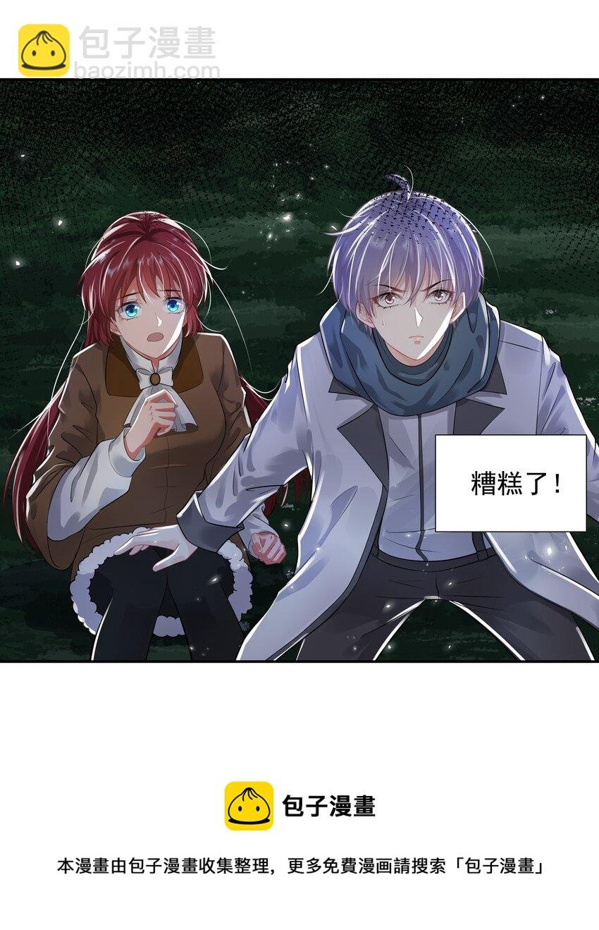 10 潜行夜叉