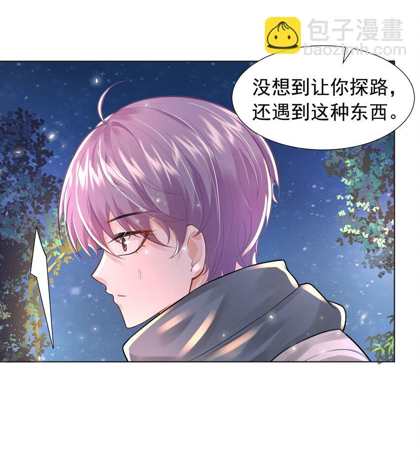 10 潜行夜叉