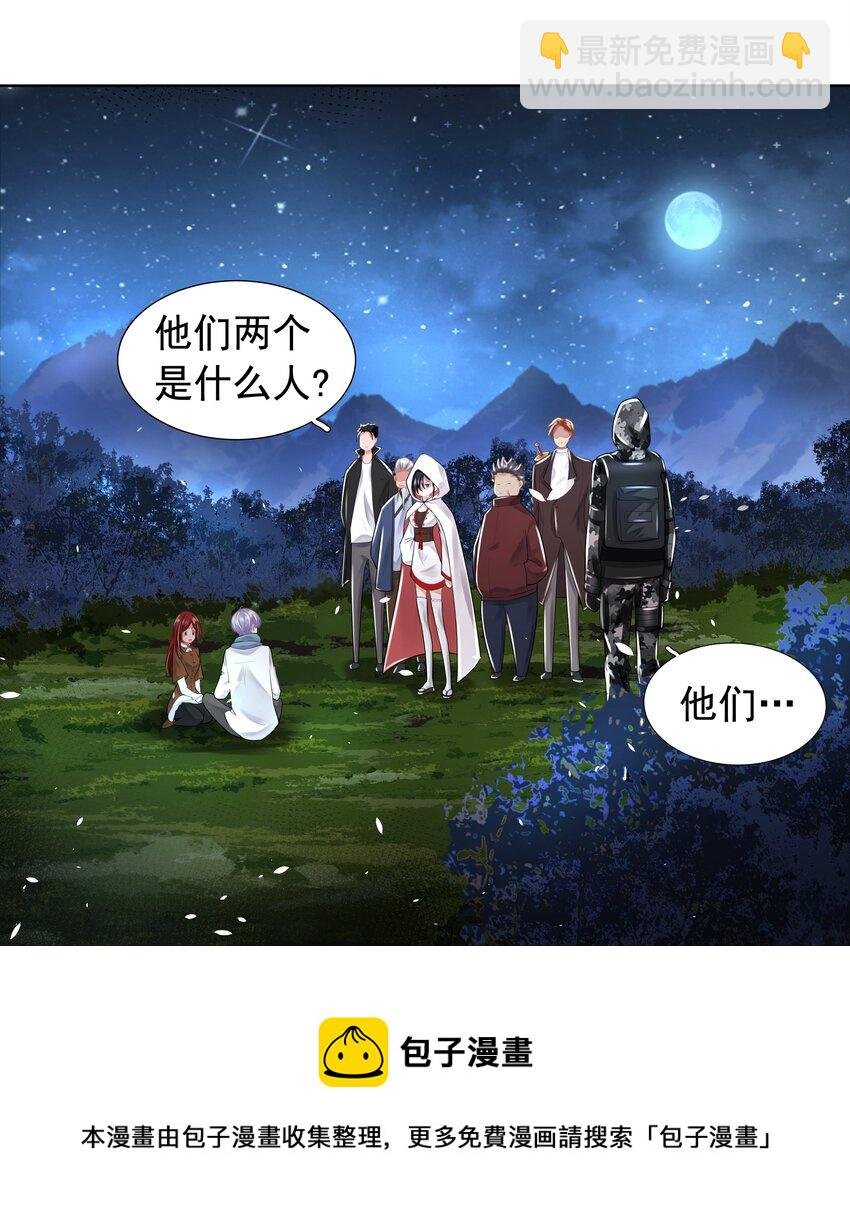 10 潜行夜叉