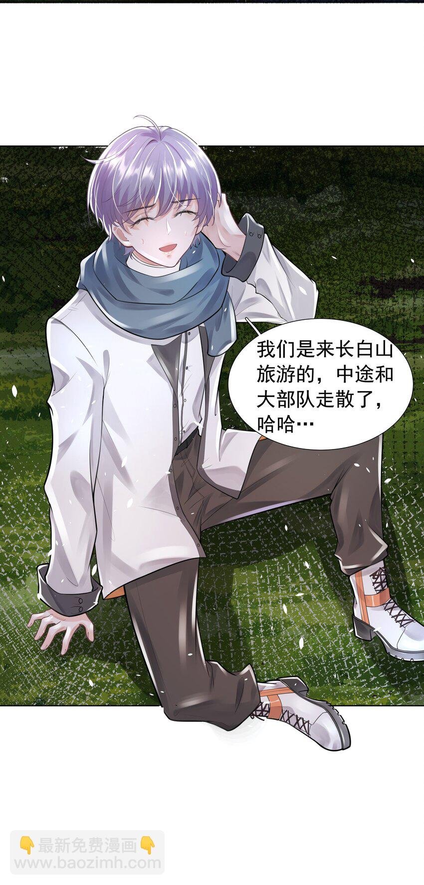 10 潜行夜叉