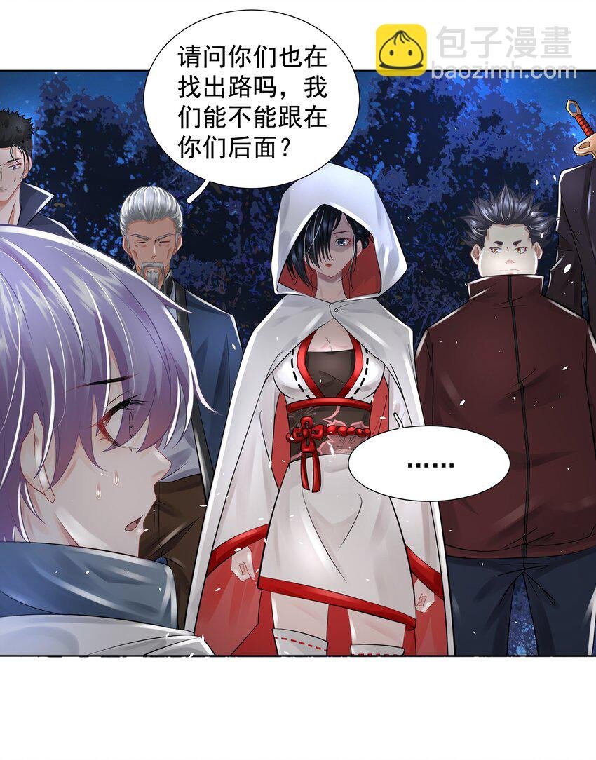 10 潜行夜叉