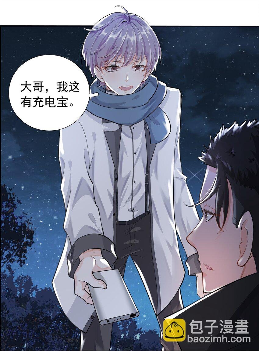 10 潜行夜叉